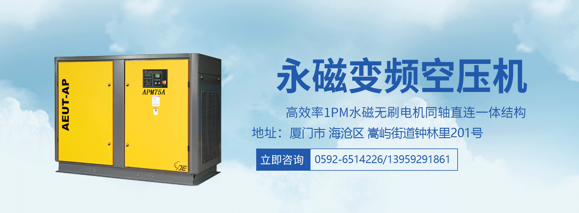 廈門兆北機(jī)電設(shè)備有限公司
