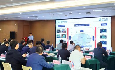水文測報技術研討會在徐州電子信息產業(yè)園召開
